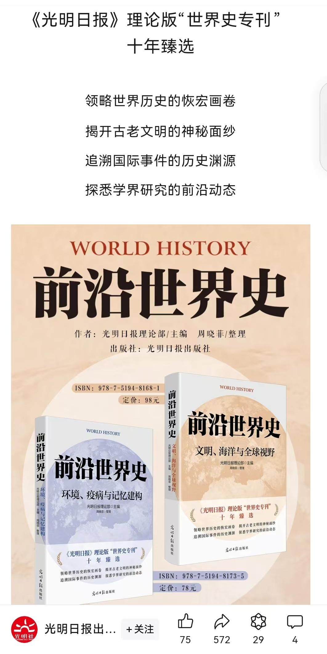 QY千亿球友会