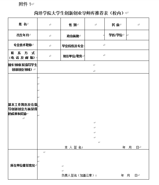 说明: https://xqjy.hezeu.edu.cn/__local/D/DC/99/E6CC6A43BB500D2CDBA3359408E_1ABD5A42_5A1B.png