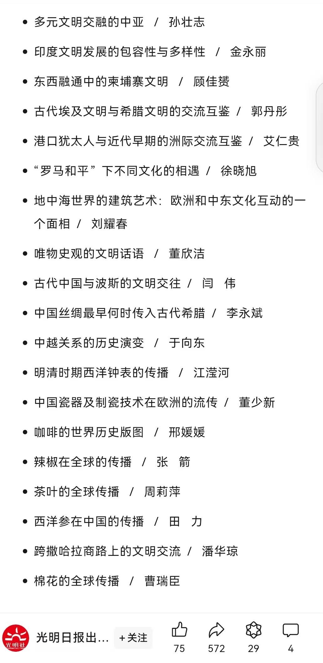 QY千亿球友会