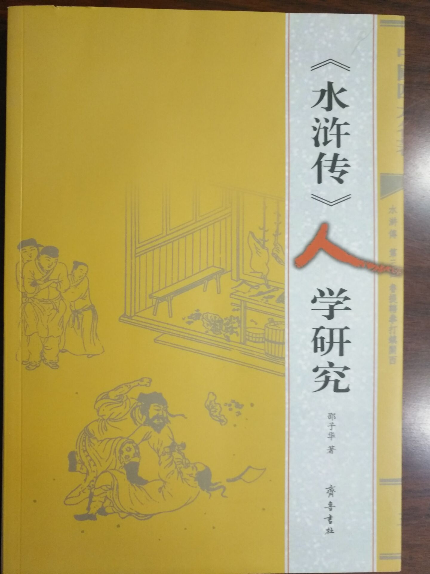 QY千亿球友会