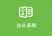QY千亿球友会