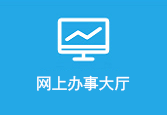 QY千亿球友会